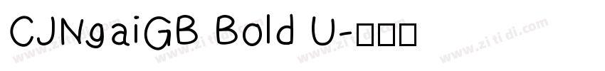 CJNgaiGB Bold U字体转换